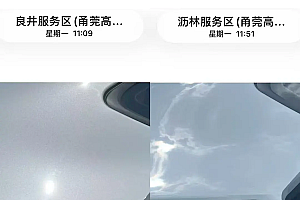 大众安徽与众06大量车主遇“充电难”:充电像开盲盒 全凭运气