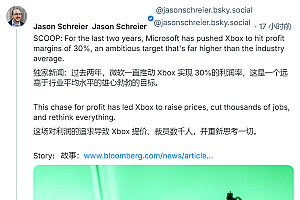 涨价、裁员找到原因了:微软强迫Xbox利润率达30%!远超行业水平