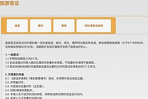 国人想拿签证要有100万存款!时隔五年:印度与中国正式恢复直航