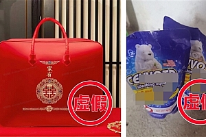 抖音电商发布冬季床品专项治理公告 处置违规达人2082名