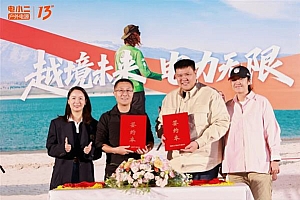 十三载领创之路  华宝新能电小二以技术创新勾勒绿色能源新图景