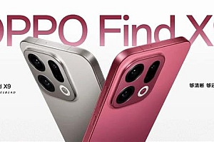 OPPOFind X9 新机发布  火山引擎助力打造AI应用新体验