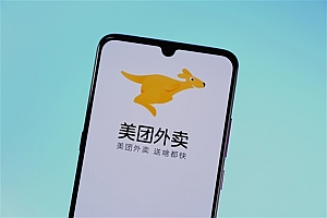 美团:骑手社保补贴即日全国上线 向全部骑手开放