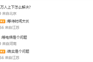 世界首座浮空体育场将亮相沙特:将悬浮沙漠上方350米 计划承办世界杯