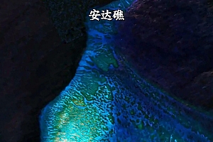 江山如此多“礁”!太空俯瞰壮美的中国南海