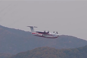 中国自研水陆两栖大飞机 AG600首次野外环境汲水投水演练成功