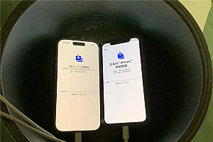 苹果回应iPhone放电饭煲内胆传数据更快:属实没必要