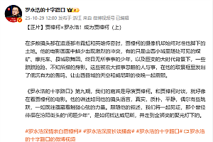贾樟柯称自己看了200部短剧:目前还没有拍喜剧片想法