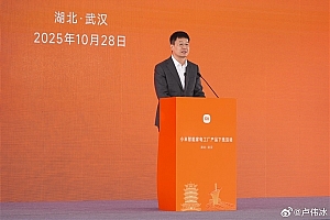 卢伟冰:小米空调目标中国前二!不内卷打价格战