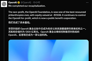 奥特曼直播挨骂 网友的攻击性给人看乐了