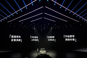 遥遥领先反复洗脑 大字吸睛小字免责!北京现代放范围伤害