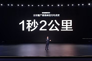 比亚迪明年将加快兆瓦闪充桩建设:闪充5分钟 畅行400公里