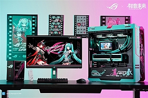 锁定心动之选! ROG夜神RTX5080 RO姬x初音未来版显卡闪耀双十一