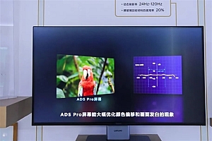 京东方Q3营收532.7亿:利润大涨32%!手机、平板等领域出货量全球第一