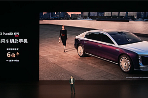 HarmonyOS 6落地星闪车钥匙!华为Mate 70/Pura X系列等多款手机支持