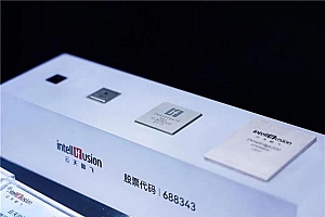 云天励飞前三季度营收同比增长97%  筑牢国产AI芯片创新高地