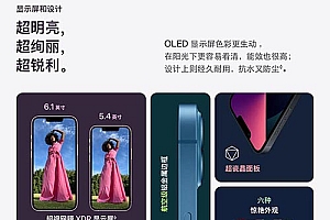 I13 PRO是什么品牌手机 i13pro手机是属于哪个牌子的