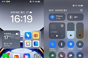 ColorOS 15值得升级吗? ColorOS 15流畅度体验