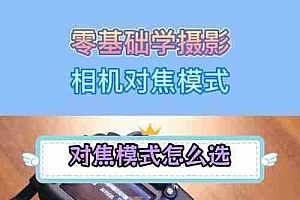 如何将照片从Canon相机传输到手机(一步步教你实现高效快捷的照片传输)