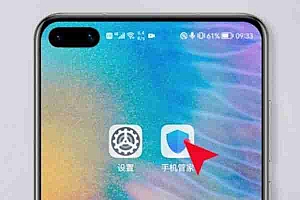 手机黑名单在哪里查看 怎么查看手机黑名单