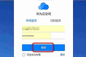 安卓手机丢了怎么查定位找手机