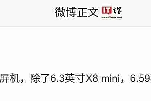 消息称OPPO 2025年全面布局小屏手机,A系列正规划相关产品