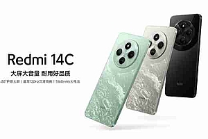 百元入门机天花板!Redmi 14C今日首销:499元有高刷、侧边指纹