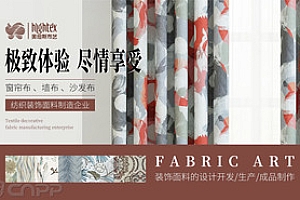 热门窗帘品牌有哪些 这10个窗帘名牌广受欢迎