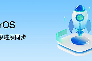 一加 Ace 3 Pro 手机获 ColorOS 15.0.0.401 升级,新增手机搬家支持 iOS 实况照片迁移等功能
