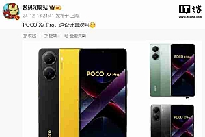 小米 REDMI Turbo 4 手机外观曝光:竖直双摄、立边设计