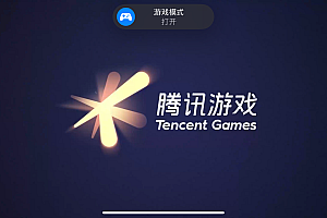 iOS 18.2面容延迟如何解决?