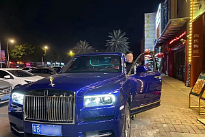 骗了 3.8 亿的 “成功学大师” 栽了!开劳斯莱斯的骗子终于被判无期