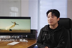 精准调色  致敬极限之美:AOC U32U3与刘江共绘伟大创作