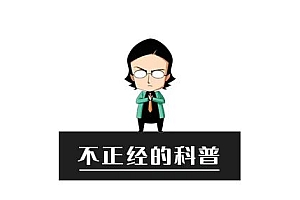 为什么游泳时千万不能穿白色的泳衣???