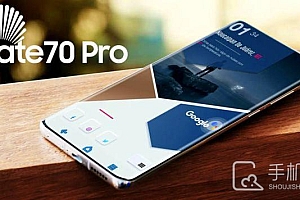 华为Mate70Pro+防水效果怎么样?华为Mate70Pro+防水等级是多少