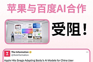 iOS 18.2 RC版值得升级吗?iOS 18.2 RC体验评测