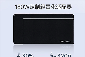 七彩虹首款14寸轻薄全能本:源N14发布 酷睿7 240H+RTX 5060只要6699元