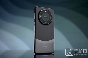 华为Mate70防水效果怎么样?华为Mate70防水等级是多少
