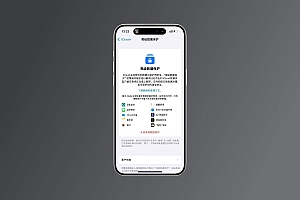 iPhone 被盗,用户起诉苹果索赔 3600 万!