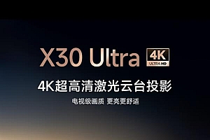 京东618“夏日慢放节”福利来袭 互动抽好礼、投影尖货领国补立减20%