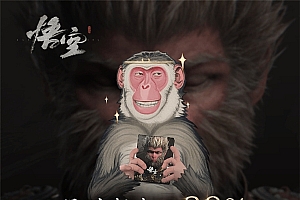 《黑神话:悟空》宣布数字版首次打折 8月20日登陆Xbox Series X|S