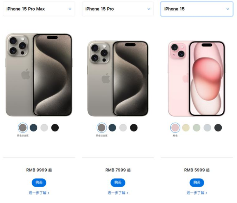 双十一购买iPhone15能便宜多少钱?双十一iPhone15价格 双十一购买iPhone15能便宜多少钱?双十一iPhone15价格