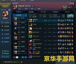 英雄联盟怎么解封账号