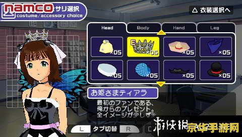 psp秋之回忆2 PSP《秋之回忆2》游戏分析