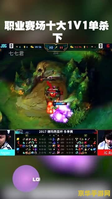 英雄联盟比赛音乐汇总 英雄联盟：赛场上的音乐传奇  第1张