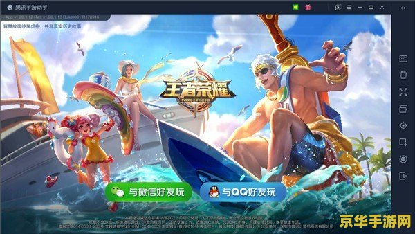 王者荣耀怎么玩才癞 王者荣耀中的癞玩法全解析