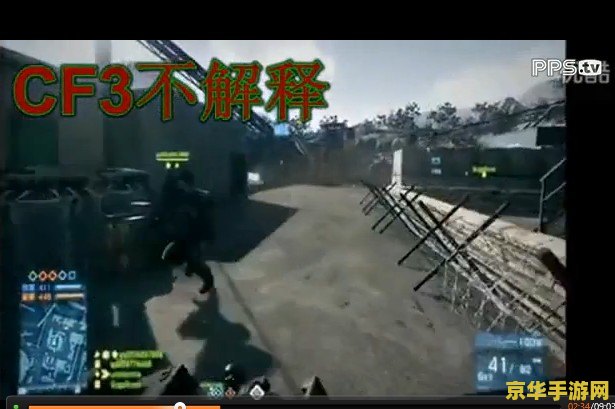 战地3进不去 战地3无法进入游戏的解决方案