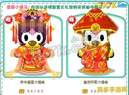奥比岛梦幻国度 奥比岛梦幻国度探秘：一场奇幻的冒险之旅  第1张