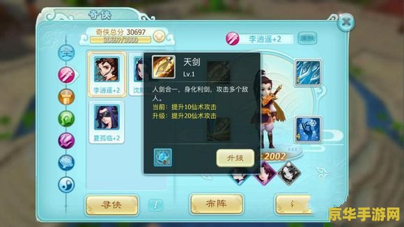 仙剑奇侠传之灵剑传说 &lt;h3&gt;仙剑奇侠传之灵剑传说：古剑新篇，仙缘再续&lt;/h3&gt;