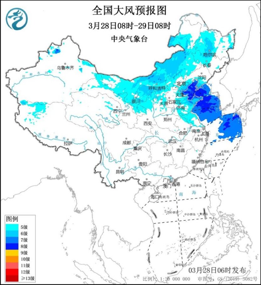  黄淮江淮有大雾 西北华北等地有大风沙尘 